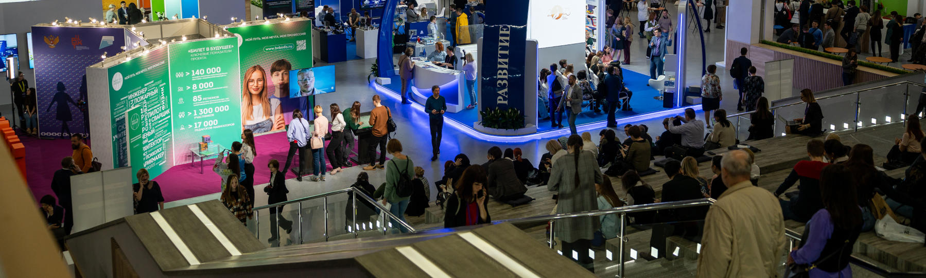 Провести мероприятие