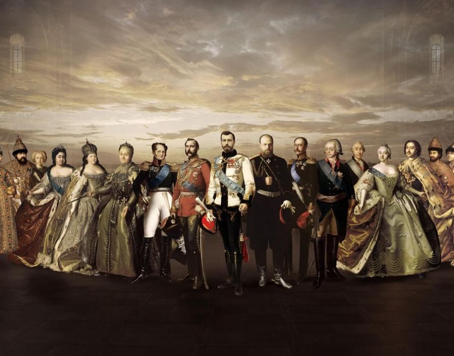 «Романовы 1613-1917»