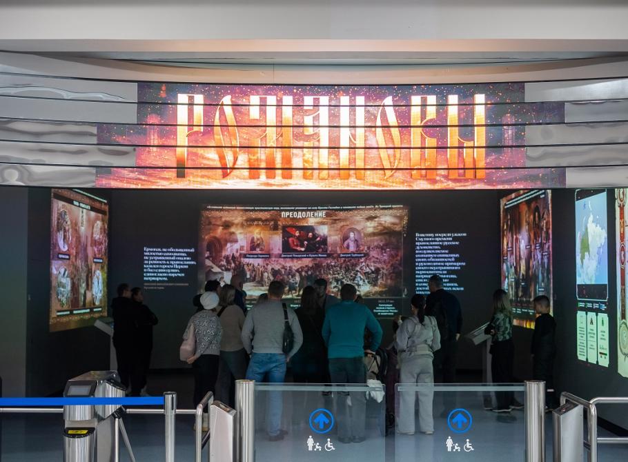 Романовы 1613 - 1917