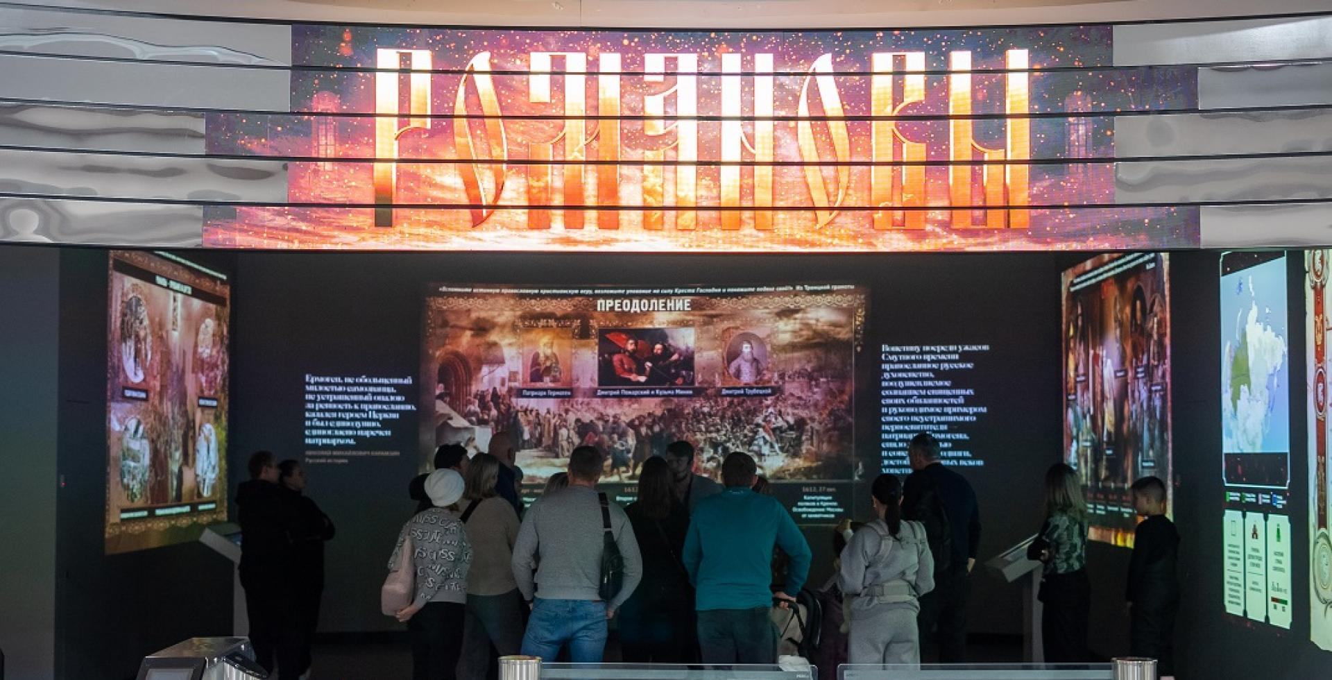 Романовы 1613 - 1917