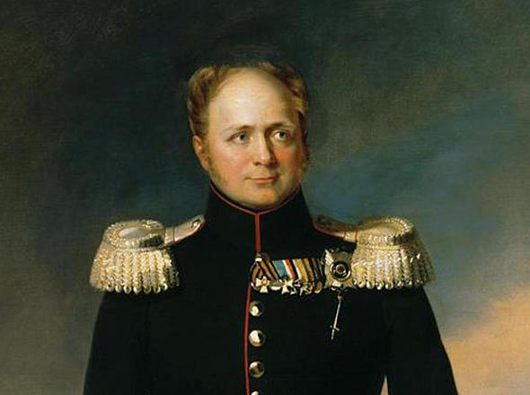 Александр I Павлович