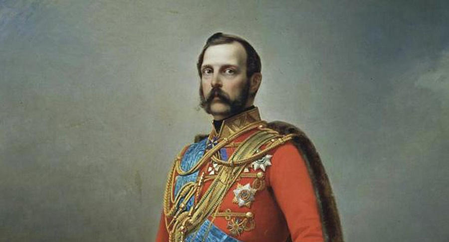 Александр II Николаевич (Освободитель)