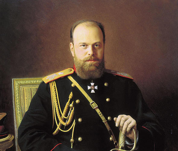 Александр III Александрович