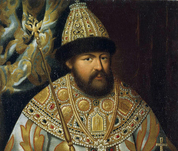 Алексей Михайлович (Тишайший) Романов