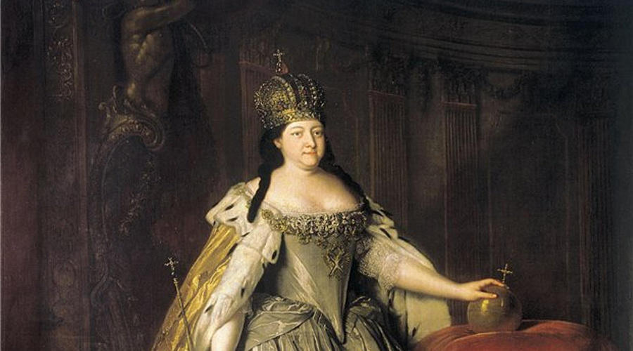 Анна Иоанновна