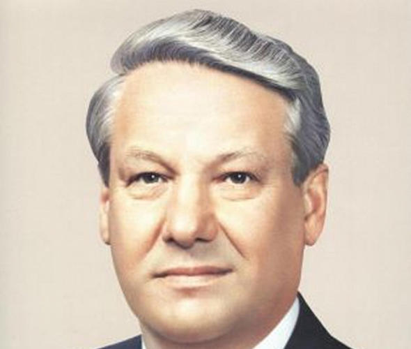 Борис Николаевич Ельцин