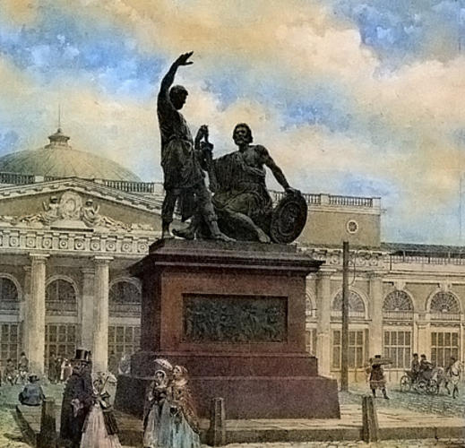 Дмитрий Тимофеевич Трубецкой и Дмитрий Михайлович Пожарский, правители «Совета вся Земли» с октября 1612 по февраль 1613 года