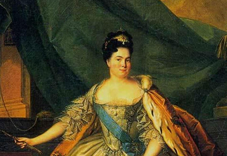 Екатерина I Алексеевна