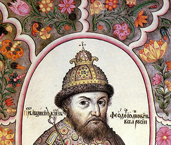 Фёдор I Иванович (Иоаннович), царь московский и вся Руси с 1584 по 1598 год