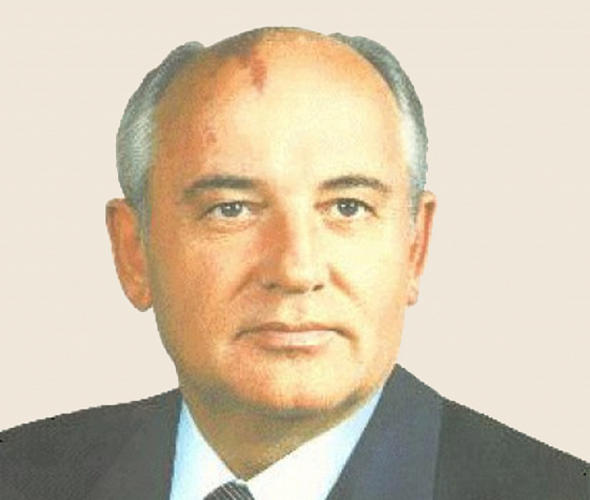 Михаил Сергеевич Горбачёв