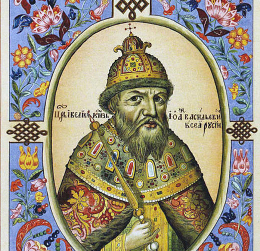 Иван IV Васильевич Грозный, великий князь и царь Московский и всея Руси с 1538 по 1584 год