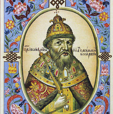 Иван IV Васильевич Грозный, великий князь и царь Московский и всея Руси с 1538 по 1584 год