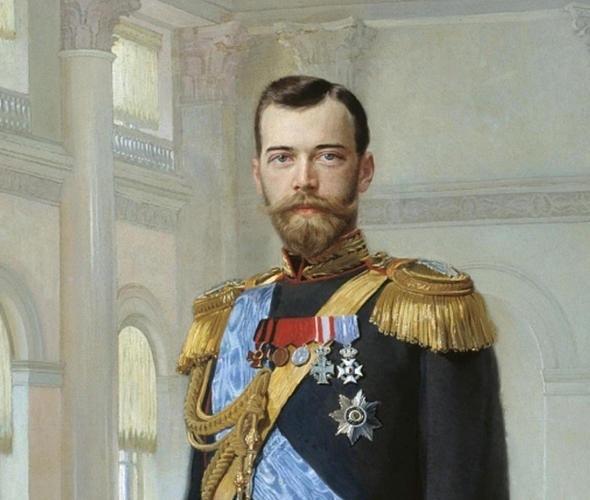 Николай II Александрович