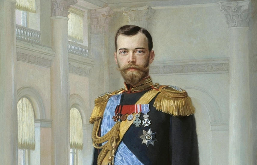 Николай II Александрович