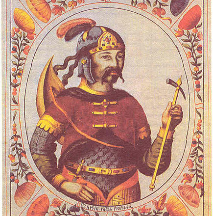 Рюрик, князь Ладожский и Новгородский с 862 по 879 год