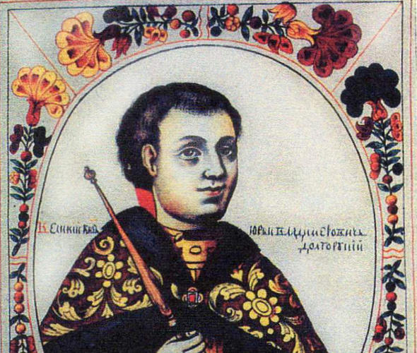 Юрий (Георгий) Владимирович Долгорукий, великий князь Киевский с 1149 по 1150 год и с 1155 по 1157 год