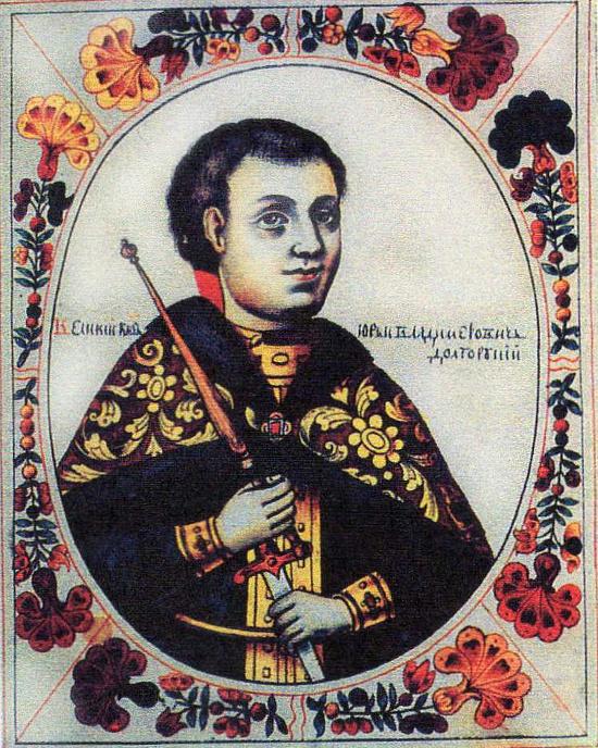 Юрий (Георгий) Владимирович Долгорукий, великий князь Киевский с 1149 по 1150 год и с 1155 по 1157 год