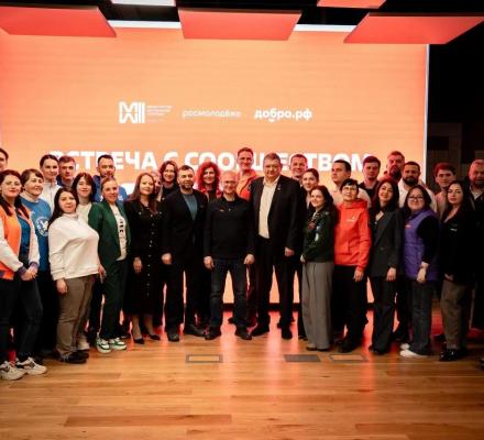 Впервые в Донецке дан старт новому сезону Международной премии  «Мы вместе»