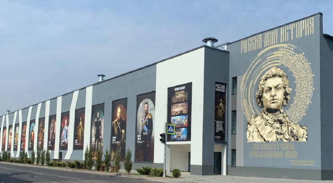 Мурал с портретом князя Потемкина украсил фасад парка в Мелитополе 