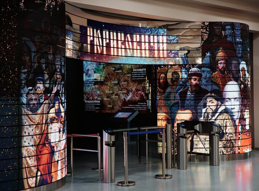 Рюриковичи 862 - 1598