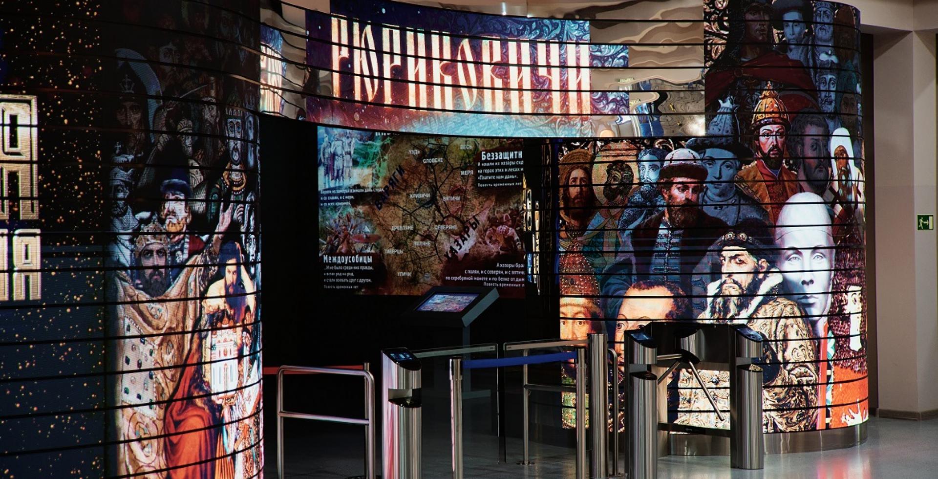 Рюриковичи 862 - 1598