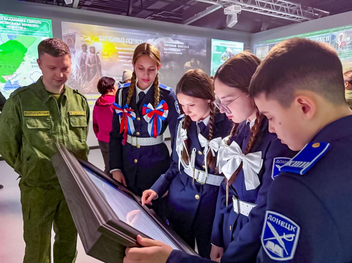 Офицеры СК из Донецкой Народной Республики организовали для кадет увлекательное путешествие в исторический парк