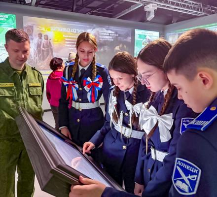 Офицеры СК из Донецкой Народной Республики организовали для кадет увлекательное путешествие в исторический парк