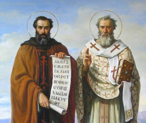 Святые Кирилл и Мефодий