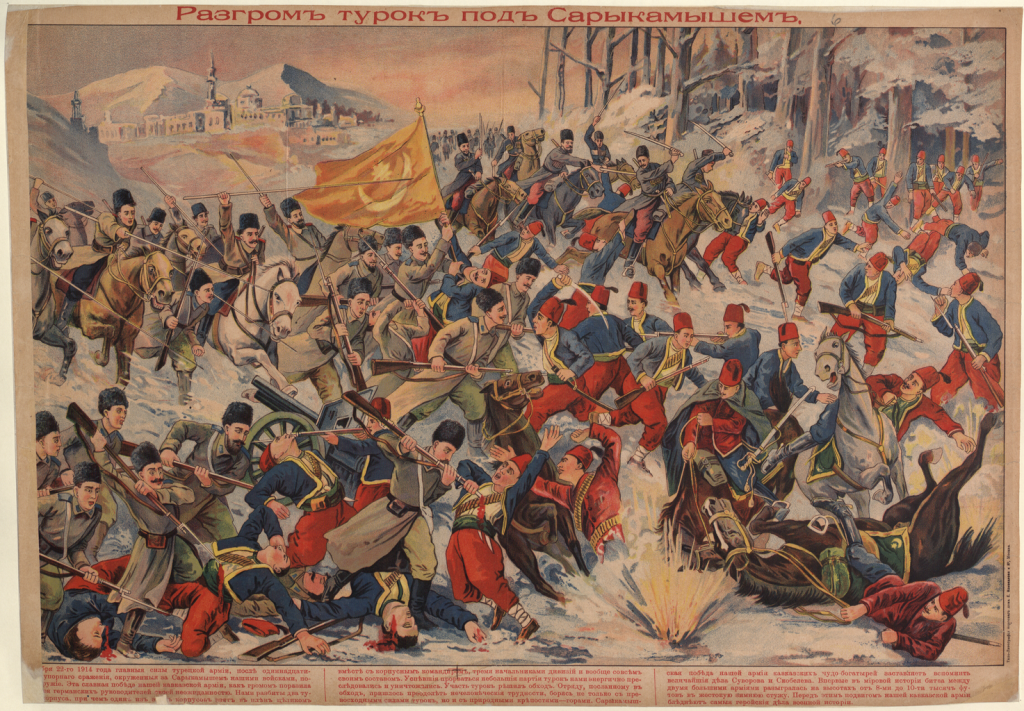 Сражение под Саракамышем