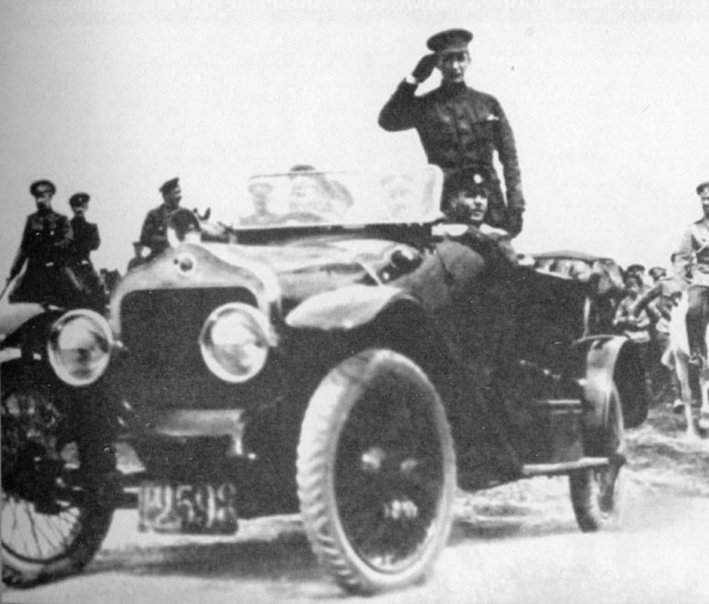 Александр Фёдорович Керенский