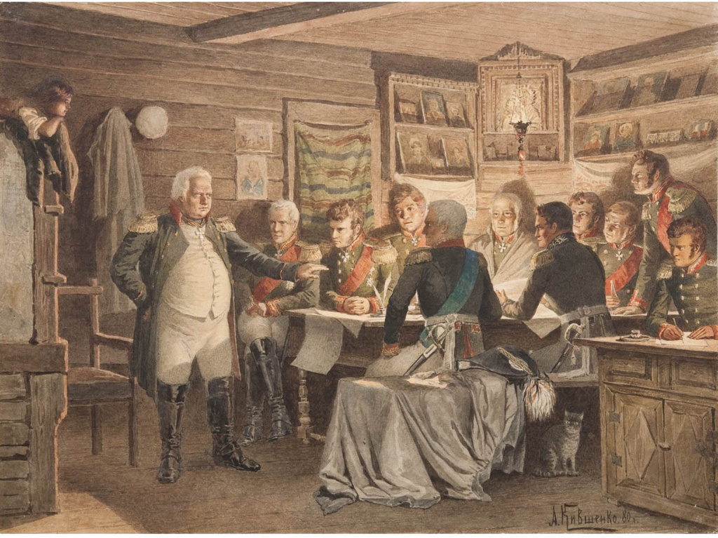 Александр I Павлович