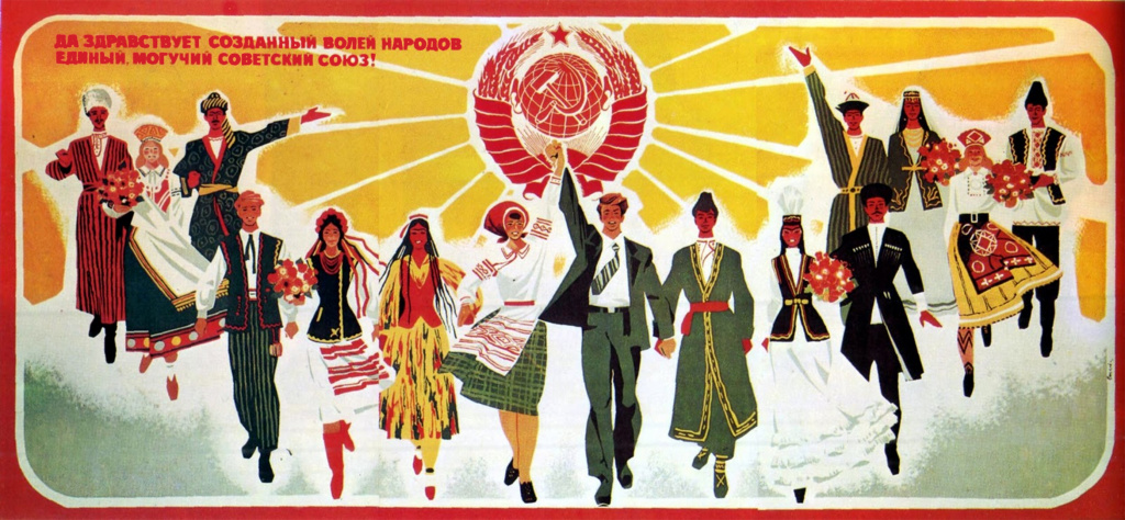 Юрий Владимирович Андропов