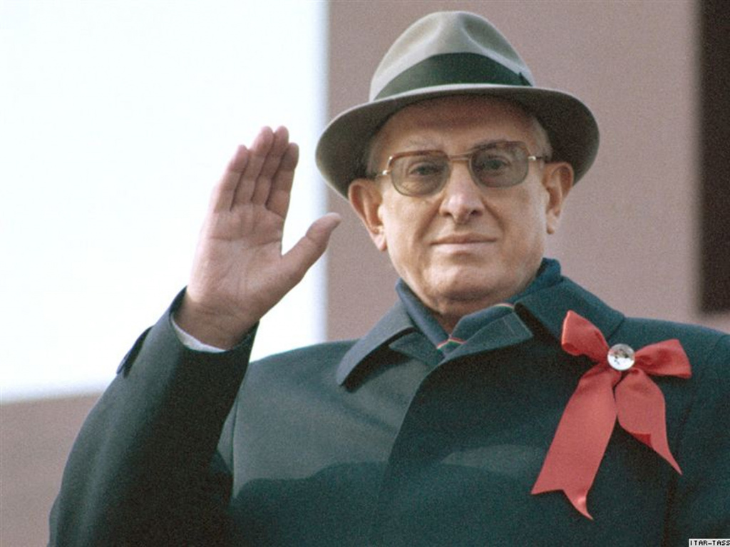 Юрий Владимирович Андропов