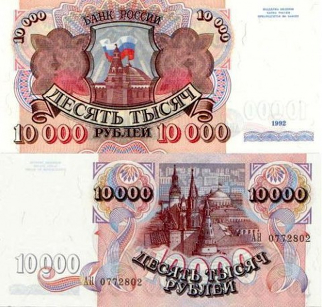 Борис Николаевич Ельцин