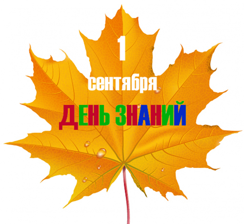 Константин Устинович Черненко