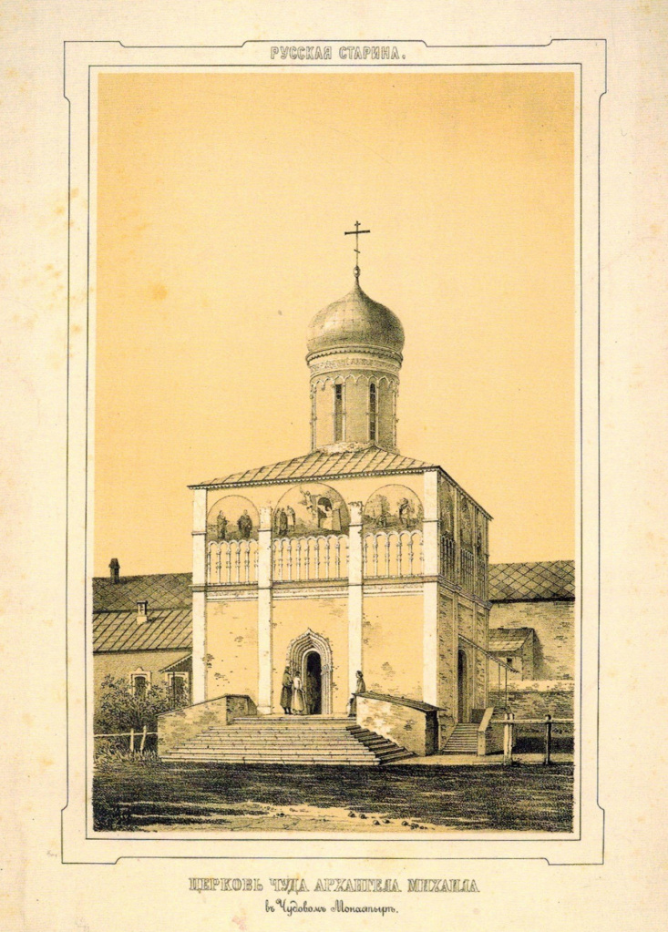 Дмитрий III Константинович Суздальский