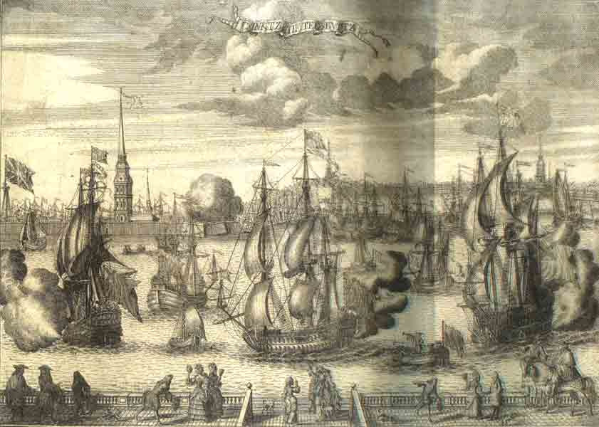 Екатерина I Алексеевна