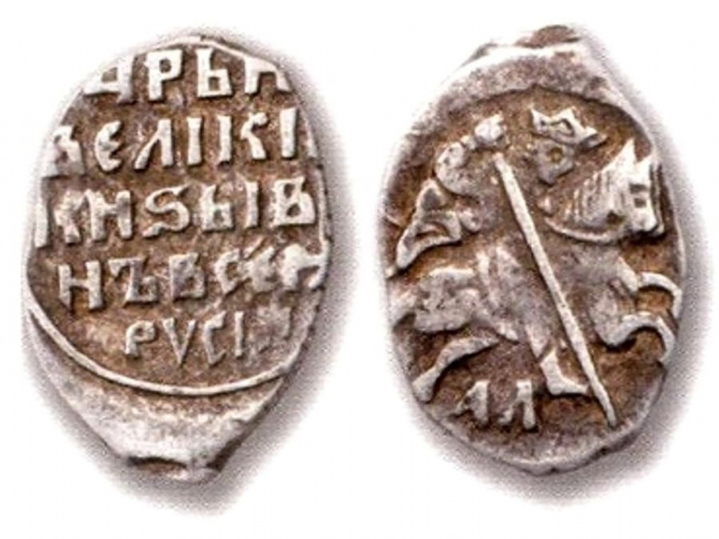 Иван IV Васильевич