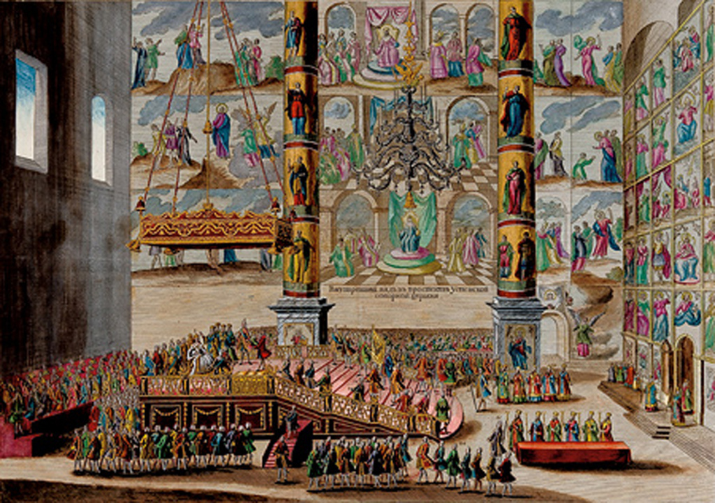 Елизавета I Петровна