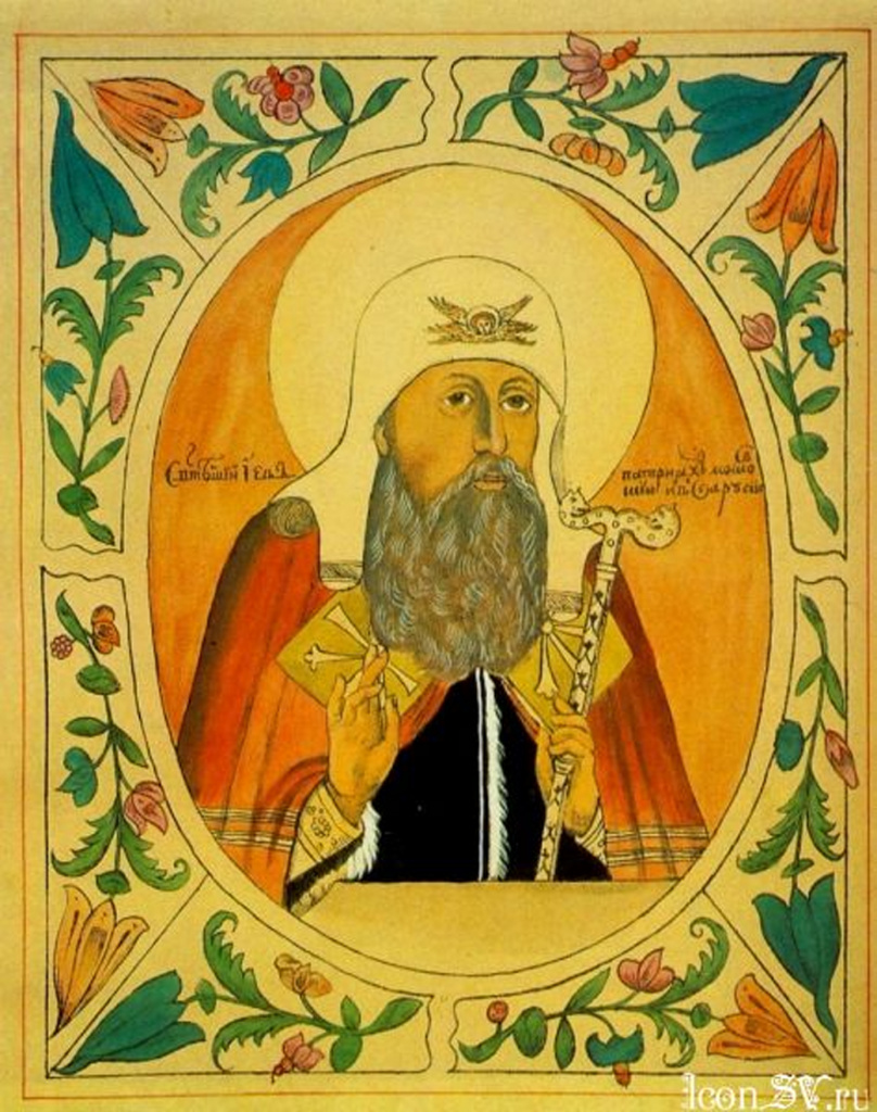 Фёдор I Иванович (Иоаннович), царь московский и вся Руси с 1584 по 1598 год