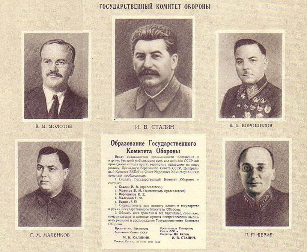 Иосиф Виссарионович Джугашвили (Сталин)