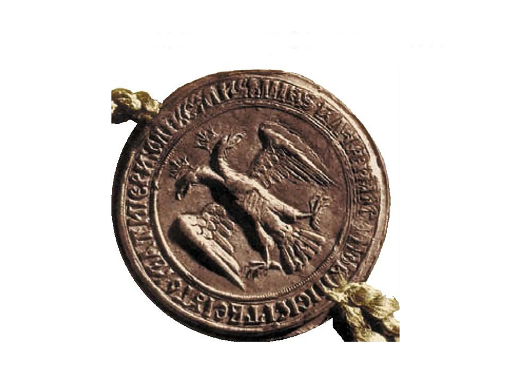 Иван III Васильевич (Великий)