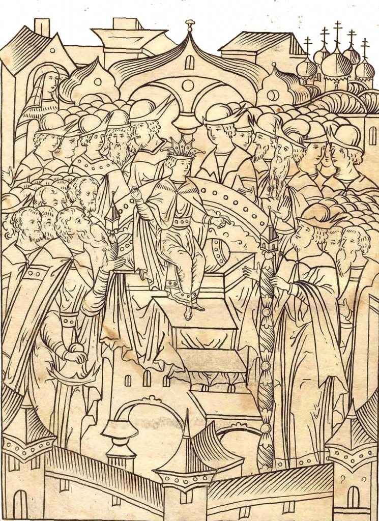 Иван IV Васильевич