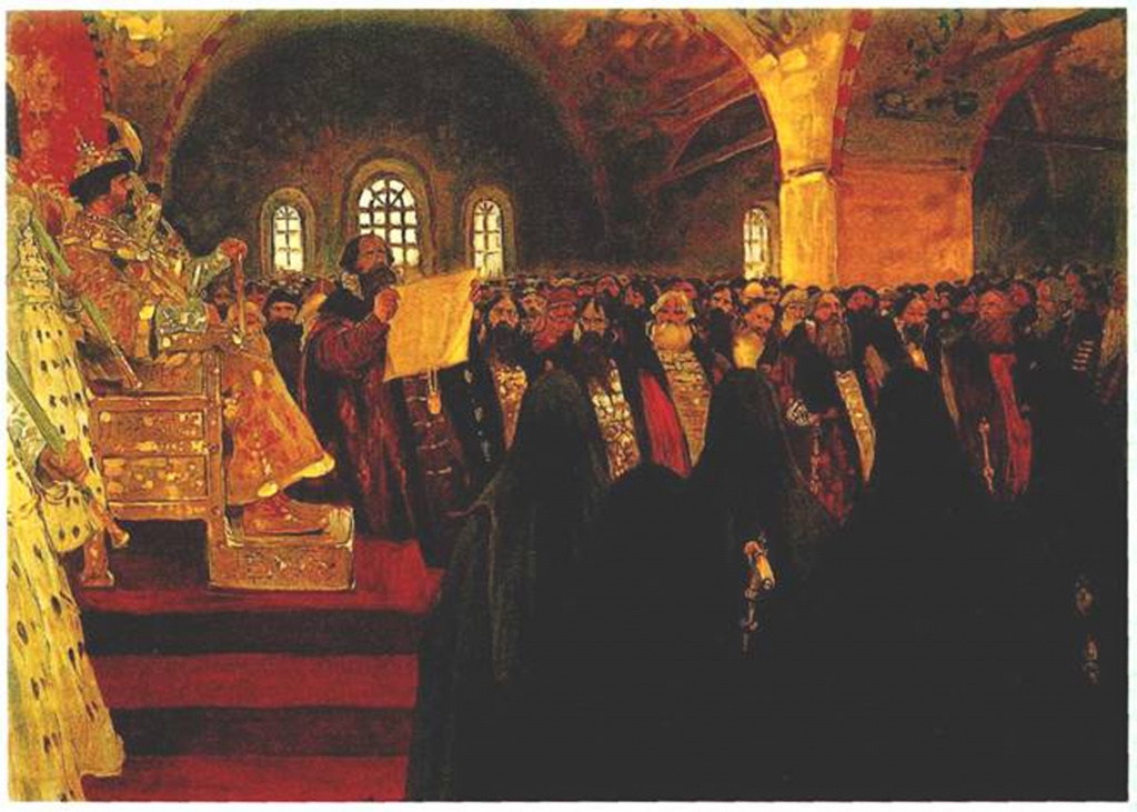 Иван IV Васильевич