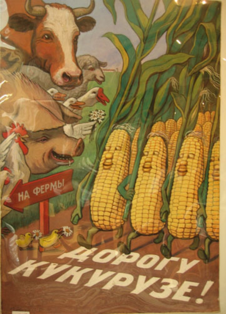 Никита Сергеевич Хрущёв