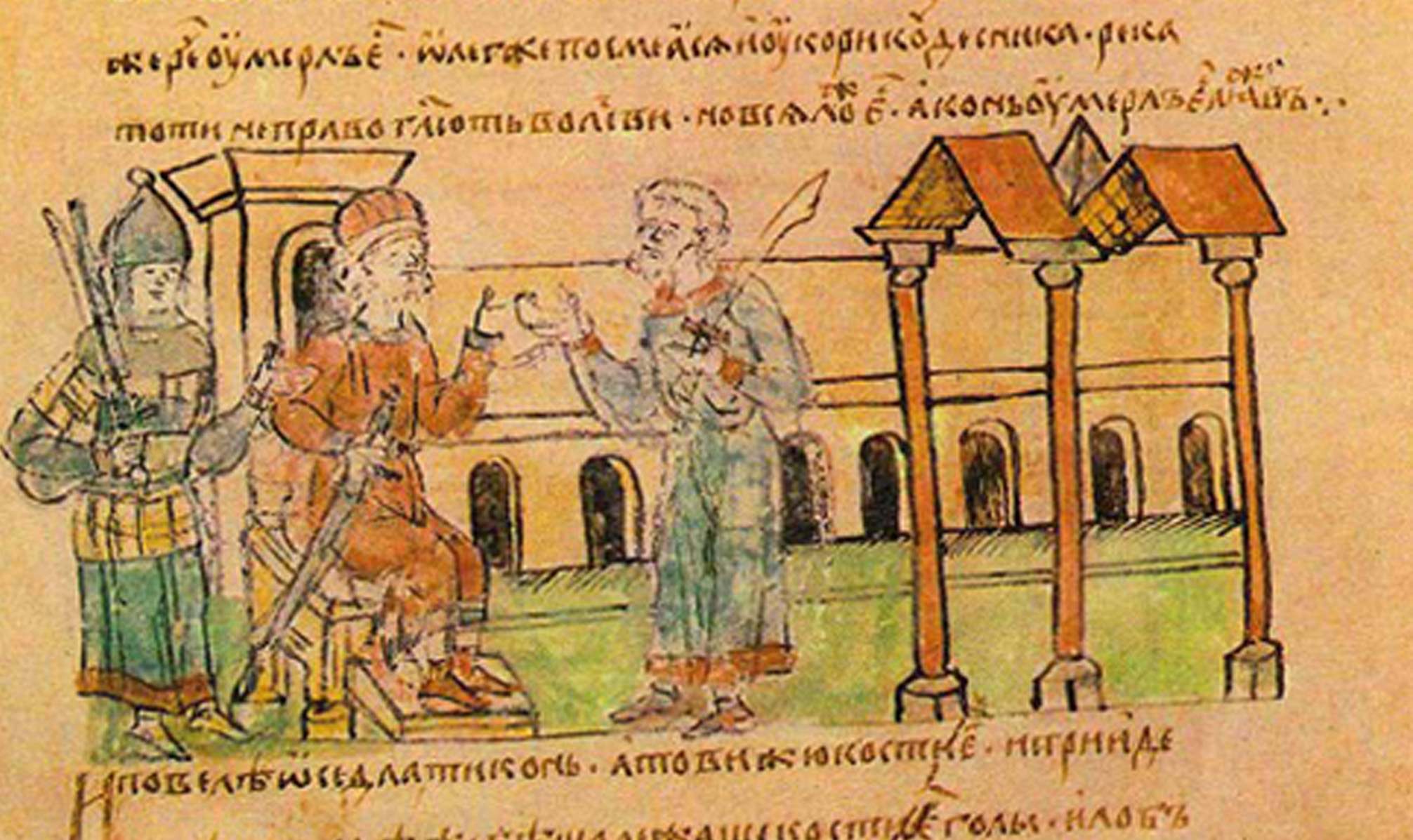 Князь Олег («Вещий»)