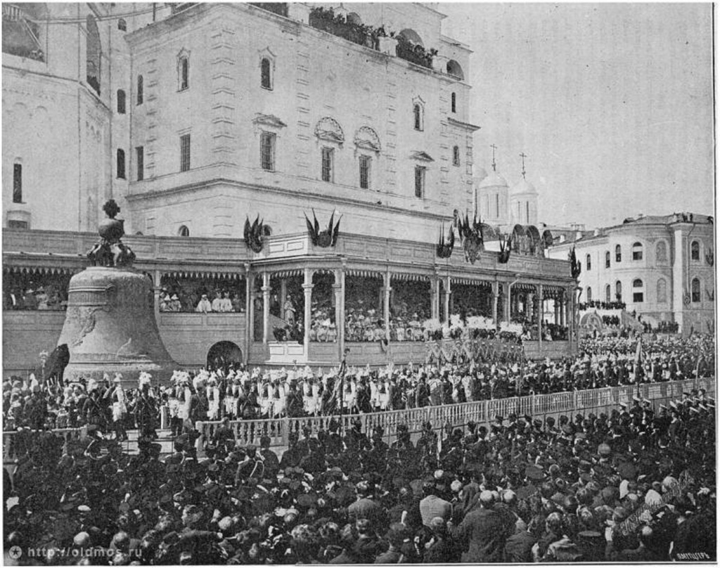 Николай II Александрович