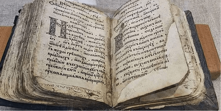 Первопечатник Иван Федоров