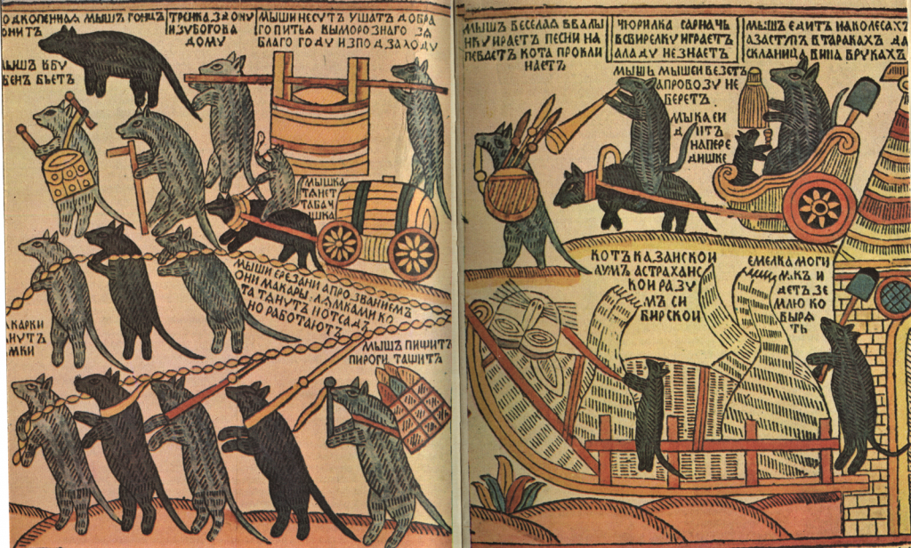  Как мыши кота хоронили. Лубок, XVIII век.