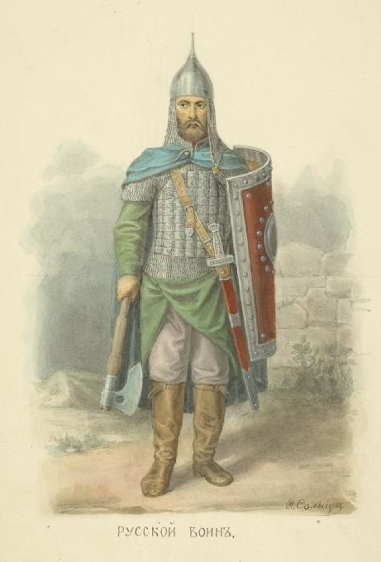 Святослав Игоревич